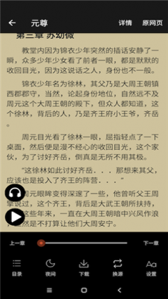 白猿搜书