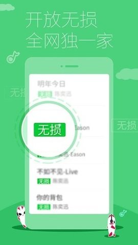 多米音乐2022