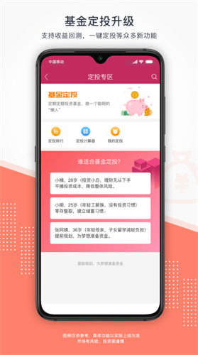 东海通2022