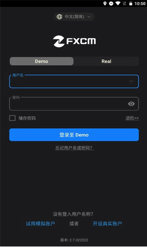 福汇交易平台2023