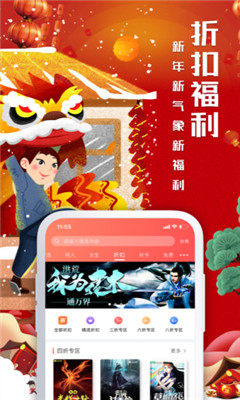 海棠书屋会员破解版
