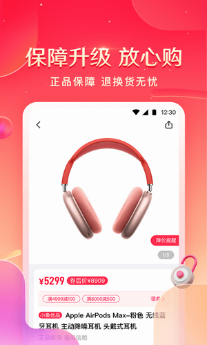 小象优品借款app2022