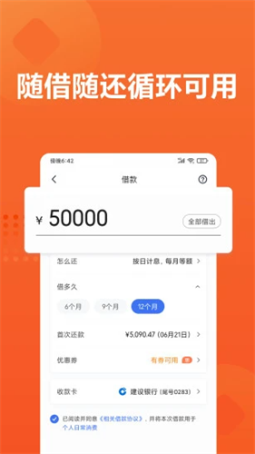 小米贷款app