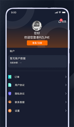 融资线下载2022