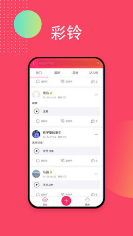 爱听2022
