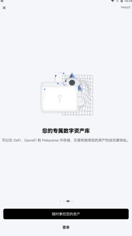 okx火币