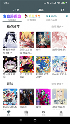 白猿搜书破解版