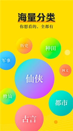 米阅小说赚钱版