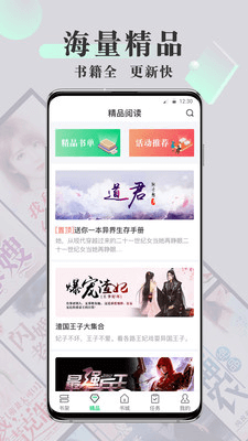 豆豆小说