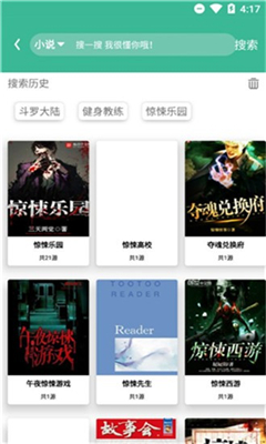 云上阅读2.0