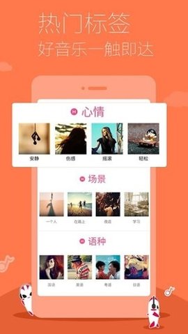 多米音乐2022