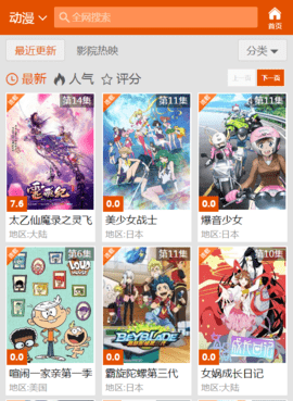 碟调网