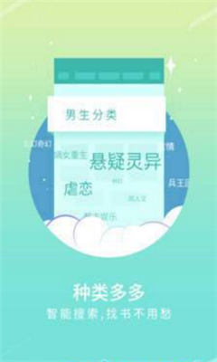 宝书网VIP破解版