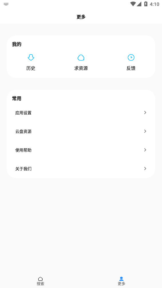 2022歌词适配