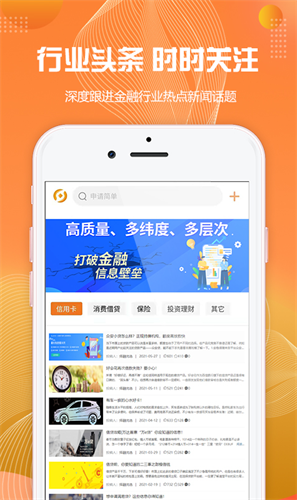 择融优选APP下载安装2022