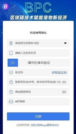 波比宠物