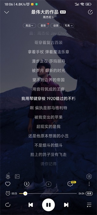 酷我音乐破解版永久免费2022