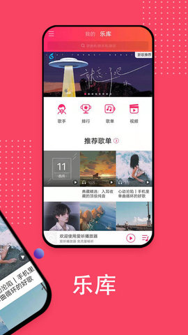 爱听2022