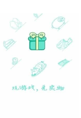 比特猪app