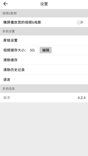 beautybox无限积分版4.3.2安卓版