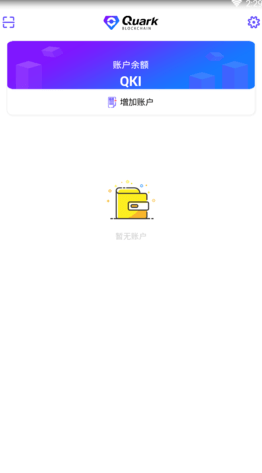 qkpay钱包2023