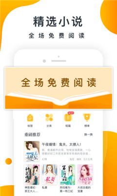 橘子小说