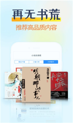 香糖小说无限制版