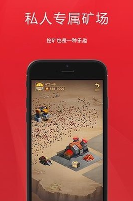 水晶矿场app