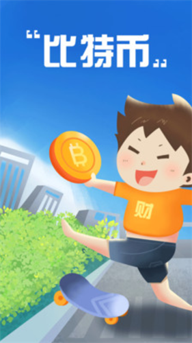 比特币价格app
