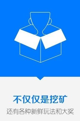 钻石矿场