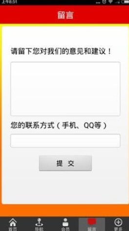 比特币挖矿