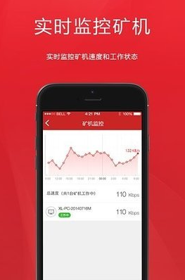 水晶矿场app