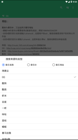 搜你妹