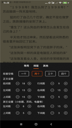 白猿搜书破解版