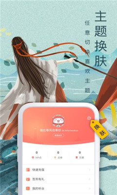 海棠书屋免费版