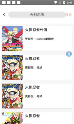 喵喵番去广告版