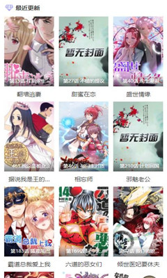 麻豆经济