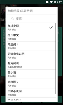 云上阅读2.0