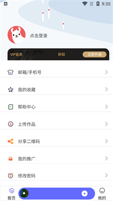 府声fm官方免费最新版本