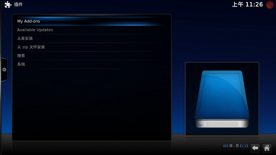kodi