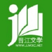 晋江文学城app破解版
