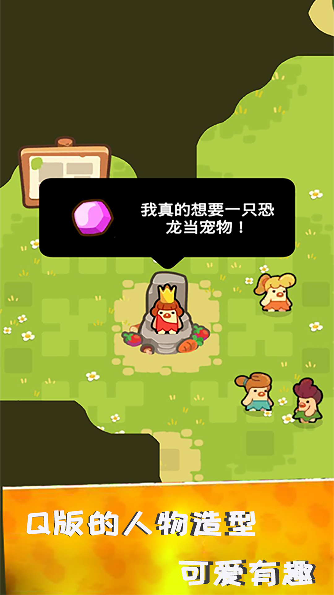 国王保卫军截图