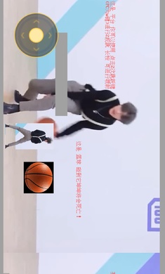 坤坤跑酷游戏截图