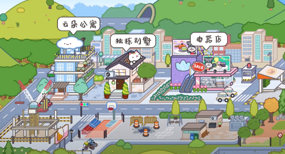 米加小镇世界新公寓截图