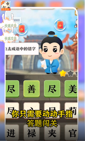 小鱼接木截图