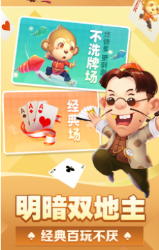 六安逮狗腿官方版