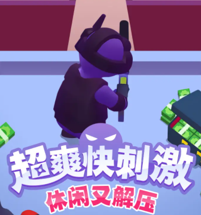 哥不是枪神游戏