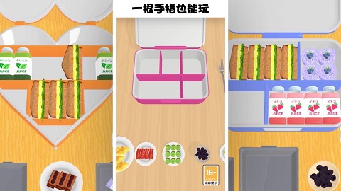 解压小盒子游戏