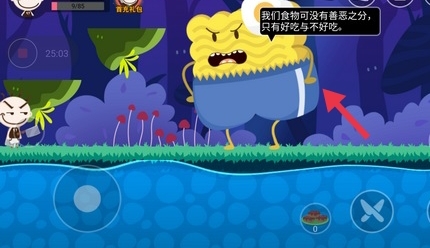 史小坑的黑暗料理内购破解版2022