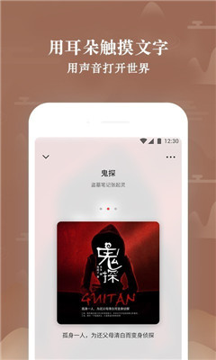 听说很好玩红包版